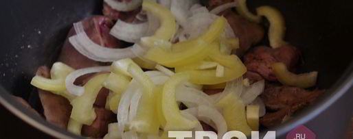 Шаг 2: куриной печени в мультиварке