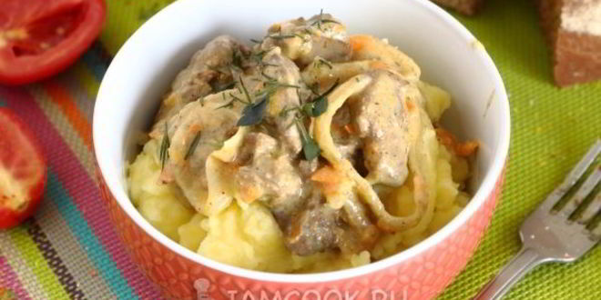 Рецепт тушеной печени со сметаной, морковью и луком