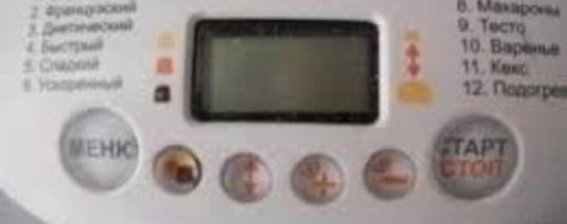 Шаг 1: пельменного теста в хлебопечке