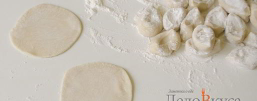 Шаг 8: теста для пельменей и вареников в хлебопечке