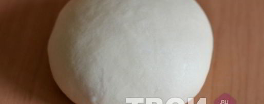 Шаг 6: теста для пельменей