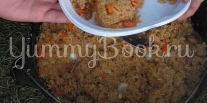 Рецепт плова на костре