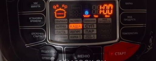 Шаг 8: плова с фаршем в мультиварке