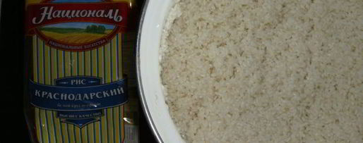 Шаг 8: плова со свининой и яблоками