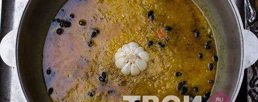 Шаг 5: плова в казане