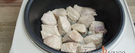 Шаг 3: плова в мультиварке