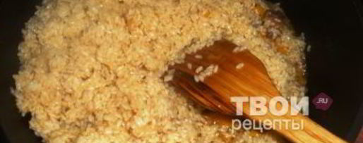 Шаг 20: узбекского чайханского плова