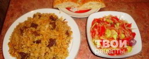 Шаг 26: узбекского чайханского плова