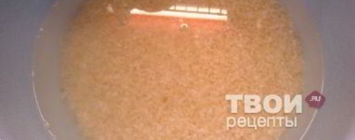 Шаг 14: узбекского чайханского плова