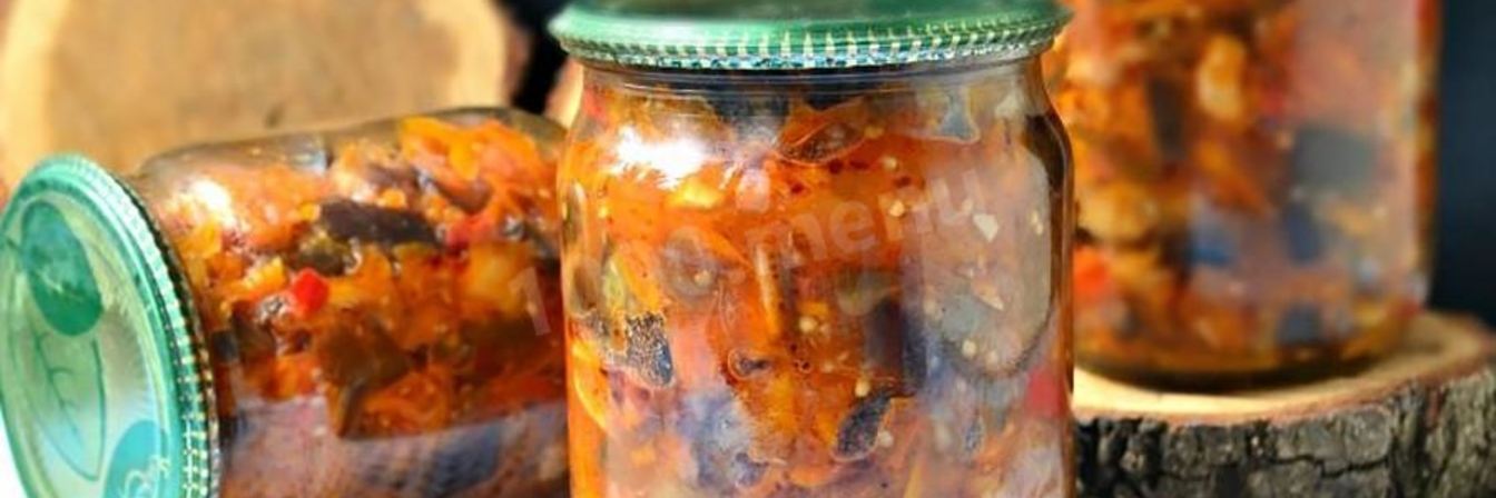 Рецепт Овощного рагу на зиму без стерилизации