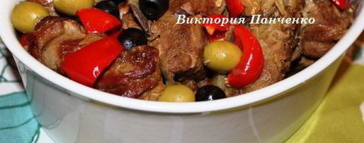 Шаг 2: прованского рагу из баранины