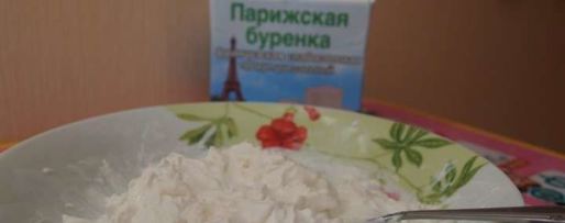 Шаг 4: ленивого рататуя