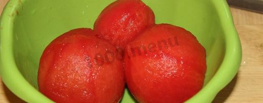 Шаг 1: рататуя на хрустящей галете