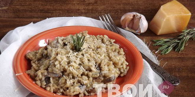 Рецепт ризотто с грибами