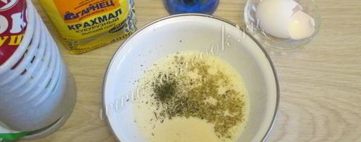 Шаг 6: хека в кляре