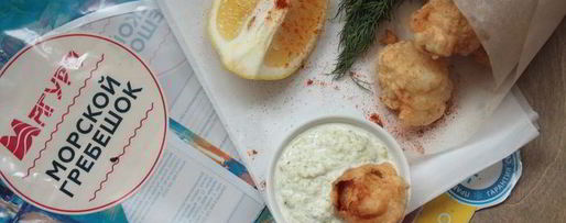 Шаг 4: морских гребешков в кляре