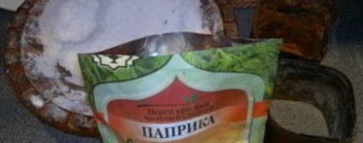 Шаг 1: рыбы, запеченной в мультиварке