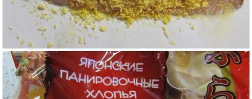 Шаг 2: сельди жареной с имбирно-чесночным соусом