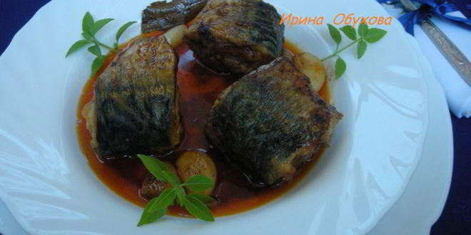 Рецепт скумбрии в маринаде по-мадридски