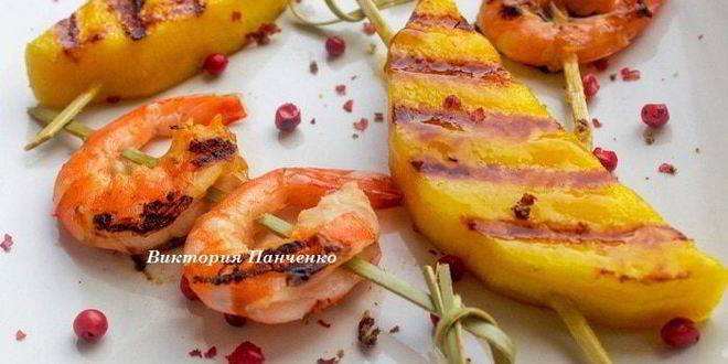 Рецепт шашлычков из креветок и манго