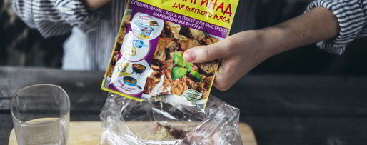 Шаг 4: шашлыка из свинины с овощами