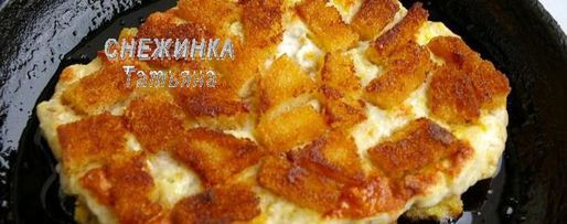 Шаг 5: белорусского шницеля по-полесски