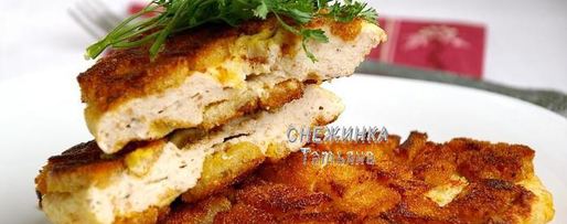 Шаг 7: белорусского шницеля по-полесски