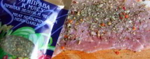 Шаг 1: чешского шницеля