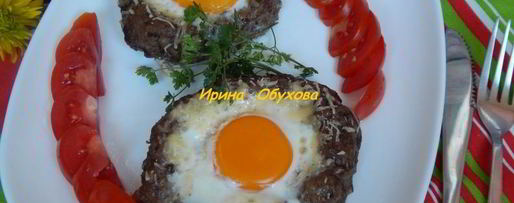 Шаг 1: шницелей аджарских