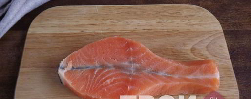 Шаг 1: стейка бабочка