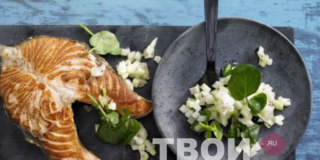 Рецепт стейка из лосося