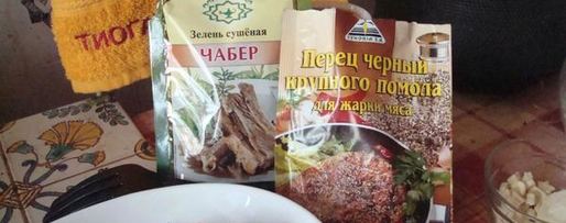 Шаг 1: стейка с салатом микс