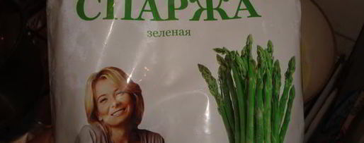 Шаг 1: стейка со спаржей