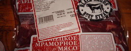 Шаг 3: стейка со спаржей