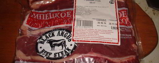 Шаг 11: стриплойна — стейка с зеленой фасолью