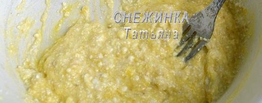 Шаг 1: ленивых вареников с бананом и кабачком