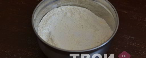 Шаг 1: теста для вареников