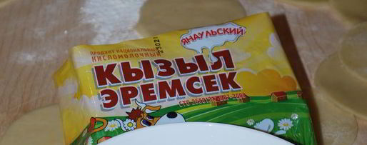 Шаг 3: вареников с красным творогом