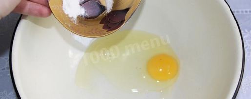 Шаг 1: вареников с малиной