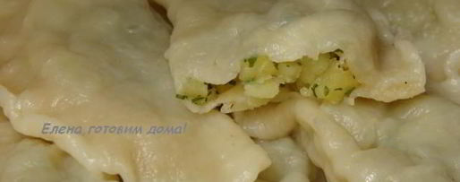 Шаг 3: вареников с сырым картофелем и сырно-картофельные
