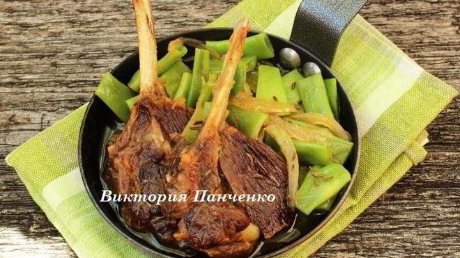 Рецепт Жаркого из баранины с молодой фасолью в тминном соусе