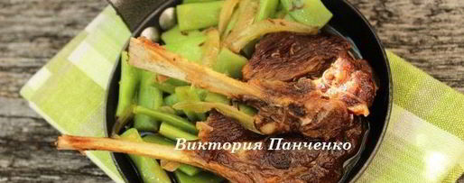 Шаг 7: жаркого из баранины с молодой фасолью в тминном соусе