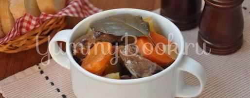 Шаг 11: жаркого из говядины