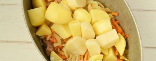 Шаг 9: жаркого из свинины