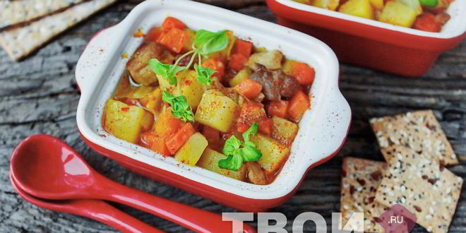Рецепт жаркого с картошкой