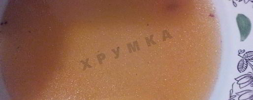 Шаг 6: жаркого с сердцем