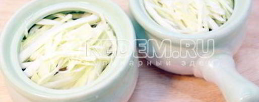 Шаг 4: жаркого в горшочках