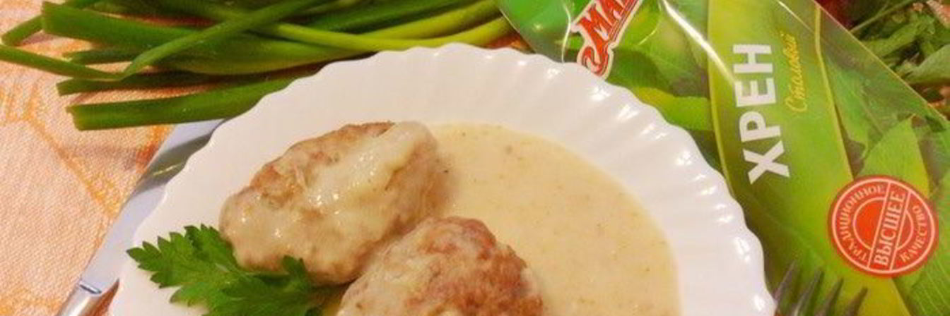 Рецепт Говяжьих зраз с хреном по-литовски