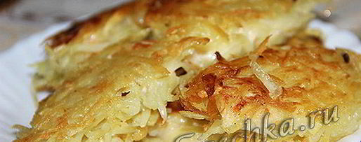 Шаг 3: картофельных зраз