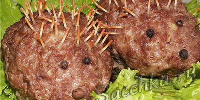 Рецепт мясных зраз колючих ежики